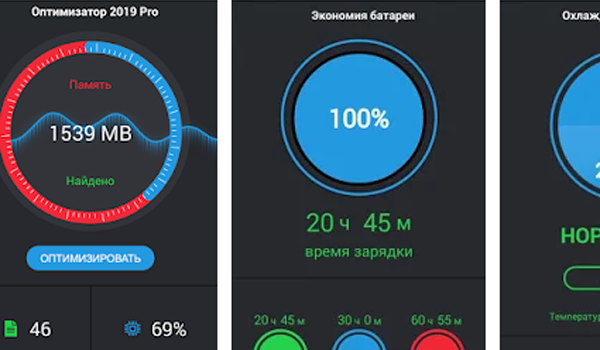 Aplikasi mempercepat koneksi internet
