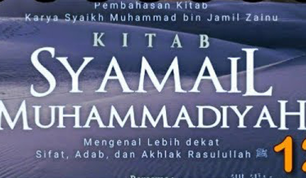 download Asy Syamail Muhammadiyah